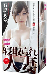 Rina Ishikawa Intimate Pleasure Masturbator - Closed-End Design Masturbators and Strokers